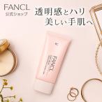 ショッピングクリーム ハンドクリーム ブライトニング＆エイジングケア ハンドケア 医薬部外品 保湿クリーム シミケア 手荒れ 乾燥対策 プレゼント スキンケア ファンケル FANCL 公式