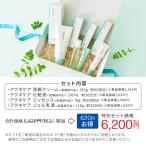 アイテムID:5867999の画像2枚目
