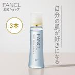 ショッピング化粧水 モイストリファイン 化粧液 3本 ローション 保湿 乾燥肌 化粧品 保湿化粧水 スキンケア 無添加 ファンケル FANCL 公式