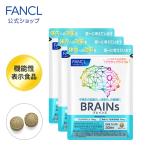 BRAINs ブレインズ 機能性表示食品 90