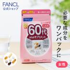 ファンケル-商品画像