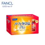 パーフェクトスリム ドリンク Plus 10