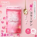  deep Charge collagen functionality display food 90 day minute supplement supplement vitamin c beauty fish collagen woman beauty Fancl FANCL official 