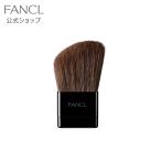  щеки цвет Palette для щетка кисточка для щек косметика щетка макияж щетка кисточка для щек инструменты для макияжа заменяемая щетка Fancl FANCL официальный 