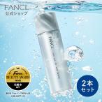 メン オールインワン ウォーター 2本 メンズ 男性用化粧品 化粧水 スキンケア 乳液 美容液 化粧品 スキンケア ファンケル FANCL 公式