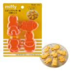 ショッピングミッフィー スケーター(Skater) スタンプクッキー型 食パン抜き型 ミッフィー 4個セット CSM1-A