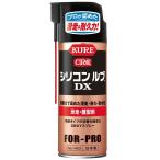 KURE(. промышленность ) силикон rubDX 420ml скользить пробег *. type .1403