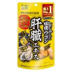 井藤漢方製薬 牡蠣ウコン肝臓エキス ×120粒