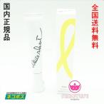 〈6月20日数量限定発売〉ポーラ(POLA) ホワイトショット プログラムキット SXS 【全国宅急便送料無料・国内正規品】