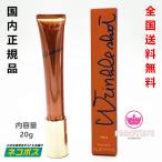 【国内正規品・全国送料無料・ネコポス発送】POLA ポーラ リンクルショット メディカル セラム N（美容液）20g【2021リニューアルNEW】