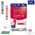 【国内正規品・全国送料無料・ネコポス発送】DHC 大豆イソフラボン エクオール 30日分