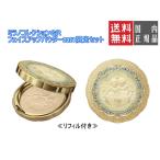 【国内正規品・全国送料無料】カネボウ ミラノコレクションGR フェースアップパウダー2021セット ≪リフィル付き≫【限定品】