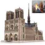 ショッピングパズル ノートルダム大聖堂3Dパズルモデルカテドラルステレオ建築モデルパズルモデル知育玩具キッズDIY玩具マニュアルパズル本棚アセンブリステレオ
