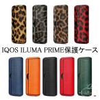 IQOS ILUMA PRIME ケース アイコスケース イルマプライム ケース IQOS保護ケース 男女兼用 9color