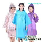  raincoat poncho rainwear Kappa Kids Junior elementary school student for children girl man coat type poncho type with a hood . polka dot dot pattern less 