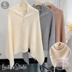  палантин кнопка имеется женский женский вязаный большой размер пончо способ кардиган способ перо ткань одноцветный охлаждение меры защищающий от холода меры модный простой 