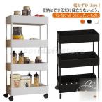  кухня щель место хранения compact ширина 13cm тонкий ... . промежуток место хранения ширина Wagon 3 уровень 4 уровень 5 уровень кухня кухня щель место хранения .. промежуток место хранения Wagon 