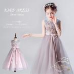 子供 ドレス-商品画像