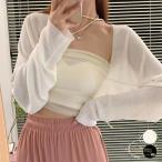 サマーカーディガン長袖ショート丈 ボレロ
