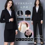 入学式 ママスーツ 卒業式 スーツ 母 レディース パンツスーツ キャミソール コサージュ おまけ スカートスーツ セレモニースーツ