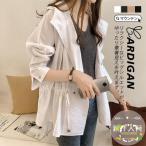 トレンチコート レディース マウンテンパーカー ブルゾン 春 夏 春服 秋 秋服 アウター ウインドブレーカー フード付き ジャケット ジャンパー ビッグシルエット