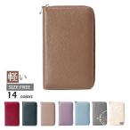 通帳ケース 本革 スキミング防止 磁気 レディース ファスナー メンズ 牛革 防止  防犯 大容量 RIFD キャッシュカード