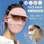 uvカット スポーツマスク キャップ付き 日よけ 日焼け防止 フェイスマスク 紫外線対策 ゴルフウェア フェイスカバー 息苦しくない レディース スポーツ