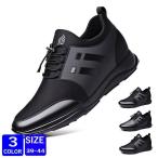 新作 シークレットシューズ インヒール 厚底シークレットシューズ カジュアルシューズ メンズ スニーカー 厚底 身長アップ 6cm UP 6cm 8up 背が高くなる