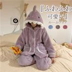 ルームウェア もこもこ 動物 上下セット 防寒 ふわふわ 柔らかい フード付き アウター 暖かい 厚手 部屋着 着ぐるみ パジャマ レディース 大人用 冬 モコモコ 2