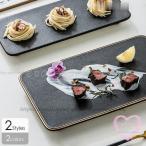 食器 キッチン雑貨 カトラリー お皿 プレート ギフト プレゼント 四角 シンプル オシャレ 使いやすい ディナーディッシュ