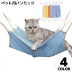  кошка для гамак bed клетка для собака товары для домашних животных подвешивание ниже легко устанавливается крюк имеется сетка "дышит" ... весна лето ...