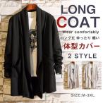  тренчкот мужской симпатичный простой весна длинный 20 плата чёрный длинное пальто 30 плата 50 плата осень синий зима модный 