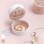 ジュエリーボックス アクセサリーケース アクセサリー収納 コンパクト ピアス ネックレス 指輪 保管 携帯 小物入れ 可愛い 旅行 大容量 宝石箱