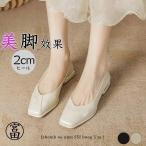 パンプス レディースロー 履きやすい 春 夏 歩きやすい 立ち仕事 お仕事 通勤 通学 走れる オフィス カジュアル 母の日 シンプル ベージュ カーキ