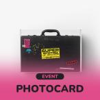 SUPER JUNIOR - 2026 SEASON’S GREETINGS SUPER DETECTIVES:CASE FILE / シーグリ スジュ