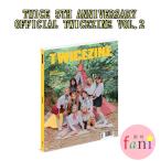 TWICEZINE VOL.2[TWICE 5TH ANNIVERSARY OFFICIAL GOODS] официальный товары TWICE Light Van do