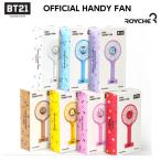 【SALE!!】防弾少年団 公式 BT21 (BT21ミニ扇風機)【選択別】7種類