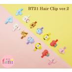 BT21 ベビーヘアクリップドット / メンバー7種選択別 Hair Clip 前髪クリップ ver.2