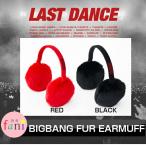 【LAST DANCE BIGBANG FUR EARMUFF 公式 グッズ【選択別】2種類