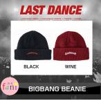 [LASTDANCE] BIGBANG BEANIE официальный товары [ выбор другой ]2 вид 