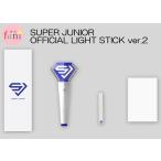 SUPER JUNIOR (スーパージュニア) OFFICIAL LIGHT STICK ver.2 公式ペンライト ver.2