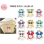 TWICE(tuwa chair ) Rav Lee Mini pouch [ selection another 9 kind ]