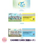 TWICE TWAII'S CASHBEE CARD【2種選択別】[Twaii's Shop IN SEOUL GOODS] 公式グッズ