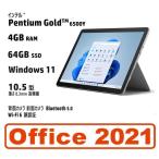 新品 マイクロソフト Surface Go 3 8VA 8VA-00015 8VA00015/Pentium Gold 6500Y/ 128GB/ 8GB/ 10.5 インチ/ 顔認証 /Windows 11 Home /Microsoft Office 2021