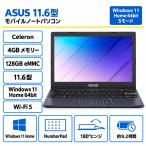 【新品】 ASUS(エイスース) ノートパソコン  Vivobook Go 12 【 11.6 型 / Celeron N4500 / 4GB / 128GB / Windows 11 /  MS office 2021】ピーコックブルー