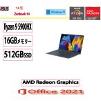 ASUS(エイスース) ノートパソコン  ASUS Zenbook 14 UM425QA/Ryzen 9/16GB/512GB/AMD Radeon Graphics/14型/Win 11 /MS Office 2021/展示品