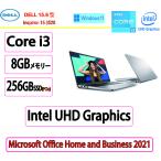 新品 Dell(デル) ノートパソコン DELL Inspiron 15 Core i3 1115G4・8GBメモリ・256GB SSD・ Windows 11 Home・Microsoft Office Home and Business 2021