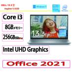 Dell(デル) ノートパソコン DELL Inspiron 13 5320 MI33-CHHB/Core i3/8GB/SSD 256GB/13.3型/Win 11/MS Office 2021/展示品