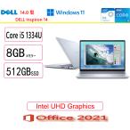 Dell(デル) ノートパソコン DELL Inspiron 14 Core i5 1334U・8GBメモリ・512GB SSD(300nit) ・Office 2021付モデル・アイスブルー・新品