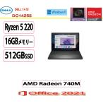 ショッピングノートパソコン 新品 Dell(デル) ノートパソコン DELL 14 DC14255 Ryzen 5 220/16GBメモリ/512GB SSD搭載モデル [カーボンブラック] 新品